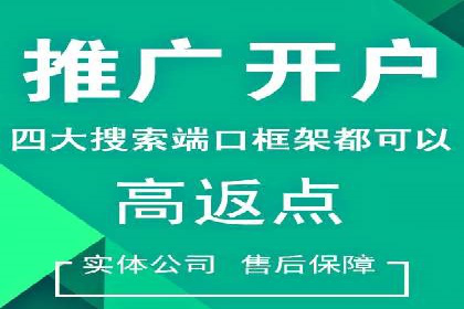 某教育机构SEM优化案例：如何通过SEM提升招生率